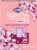 Clorox Scentiva ToiletWand Refills, Value Pack, Cherry Blossom and Peach, 20 Count